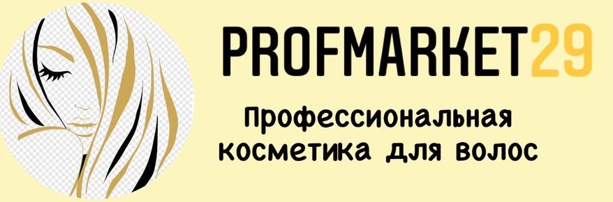 ПрофМаркет профессиональная косметика для волос и тела г. Архангельск